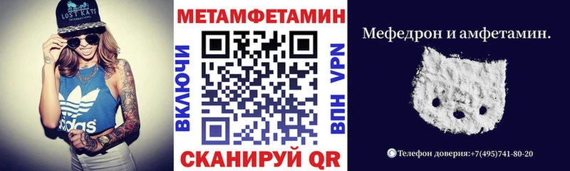 хочу   KRAKEN рабочий сайт  АМФ 97%  Рыбинск 