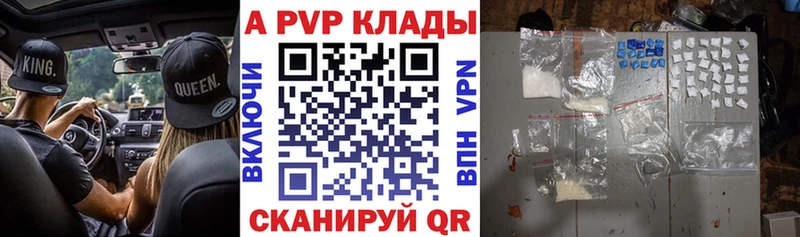 A PVP СК КРИС  Рыбинск 