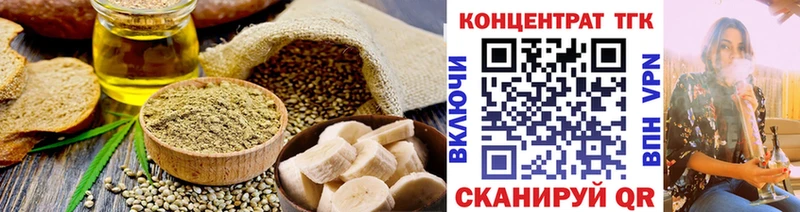 Cannafood конопля  где купить наркотик  Рыбинск 