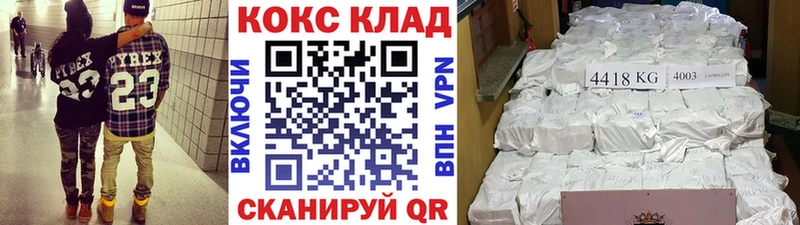 Кокаин Эквадор  Рыбинск 
