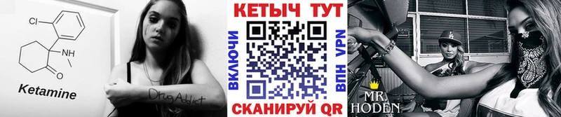 КЕТАМИН ketamine  как найти наркотики  Рыбинск 