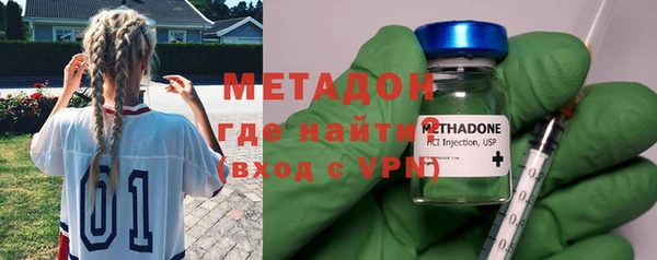 марки nbome Гусь-Хрустальный