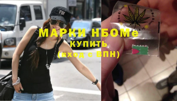 метамфетамин Гусиноозёрск