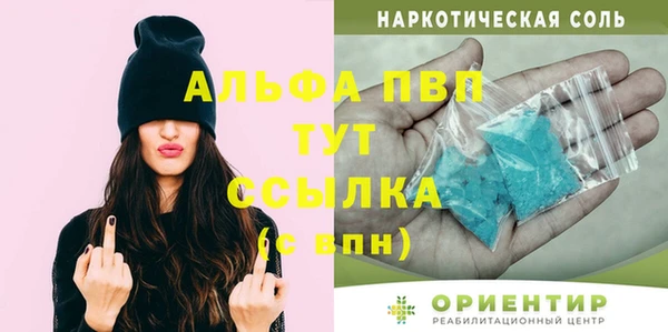 дистиллят марихуана Гусев