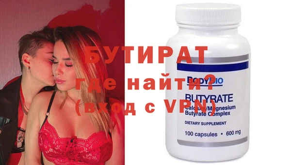 метамфетамин Гусиноозёрск