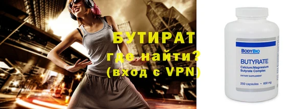 марки nbome Гусь-Хрустальный