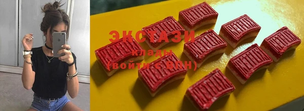 марки nbome Гусь-Хрустальный