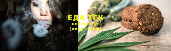 метамфетамин Гусиноозёрск