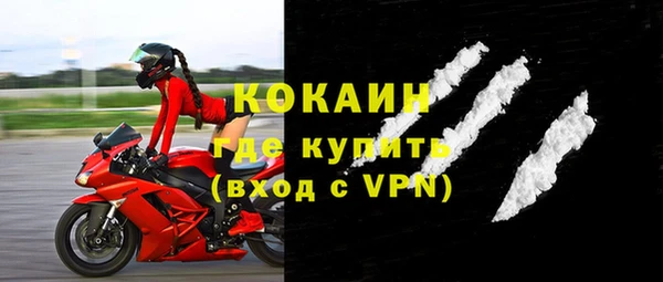 марки nbome Гусь-Хрустальный