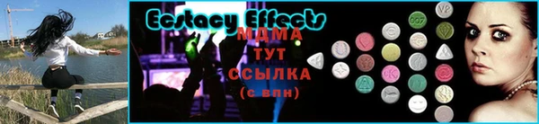альфа пвп VHQ Дмитриев