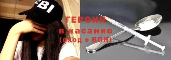 марки nbome Гусь-Хрустальный