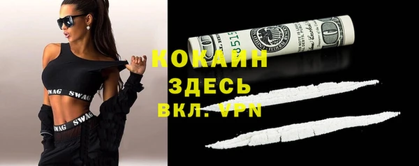 синтетический гашиш Струнино