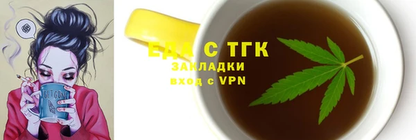метамфетамин Гусиноозёрск