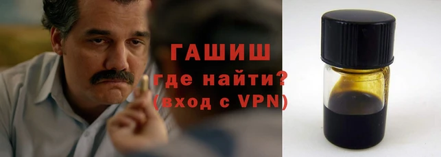 дистиллят марихуана Гусев