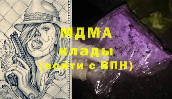дистиллят марихуана Гусев