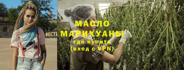 дистиллят марихуана Гусев