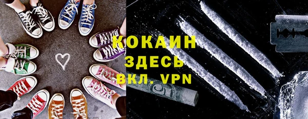 дистиллят марихуана Гусев