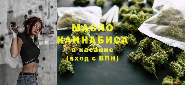 марки nbome Гусь-Хрустальный