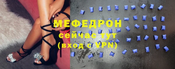 кристаллы Ступино