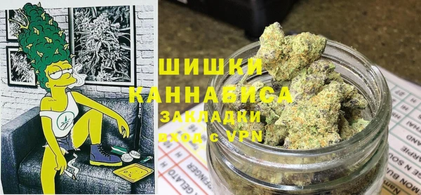 метамфетамин Гусиноозёрск