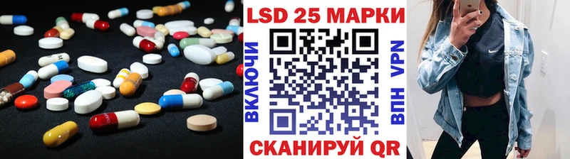 Лсд 25 экстази кислота  Рыбинск 