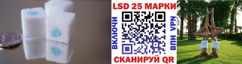 Лсд 25 экстази кислота Рыбинск