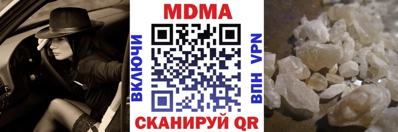 MDMA молли  ссылка на мегу ТОР  Рыбинск 