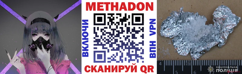 darknet клад  Рыбинск  Метадон белоснежный 