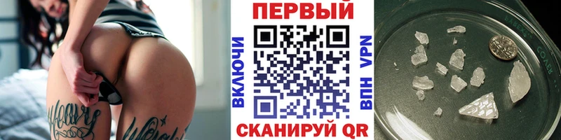 Метамфетамин пудра  Рыбинск 