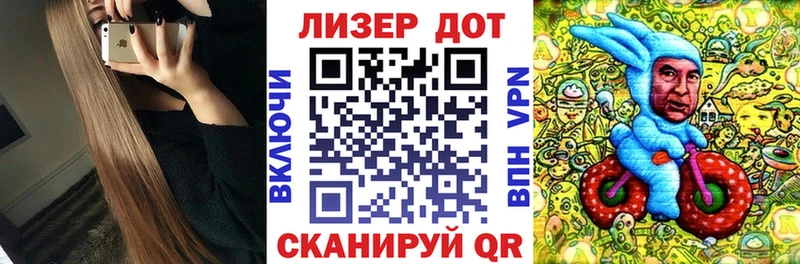 Марки 25I-NBOMe 1500мкг  купить   Рыбинск 