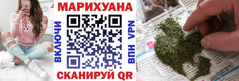 Бошки Шишки семена  как найти   Рыбинск 